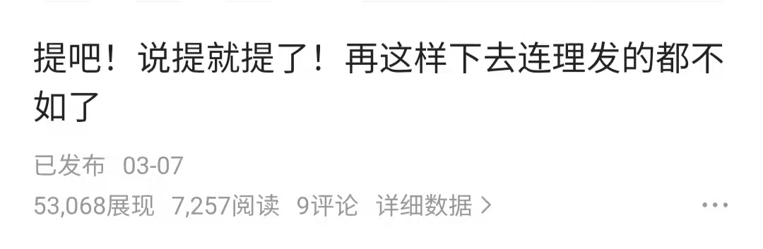 今日头条的标题有多重要,你未必知道
