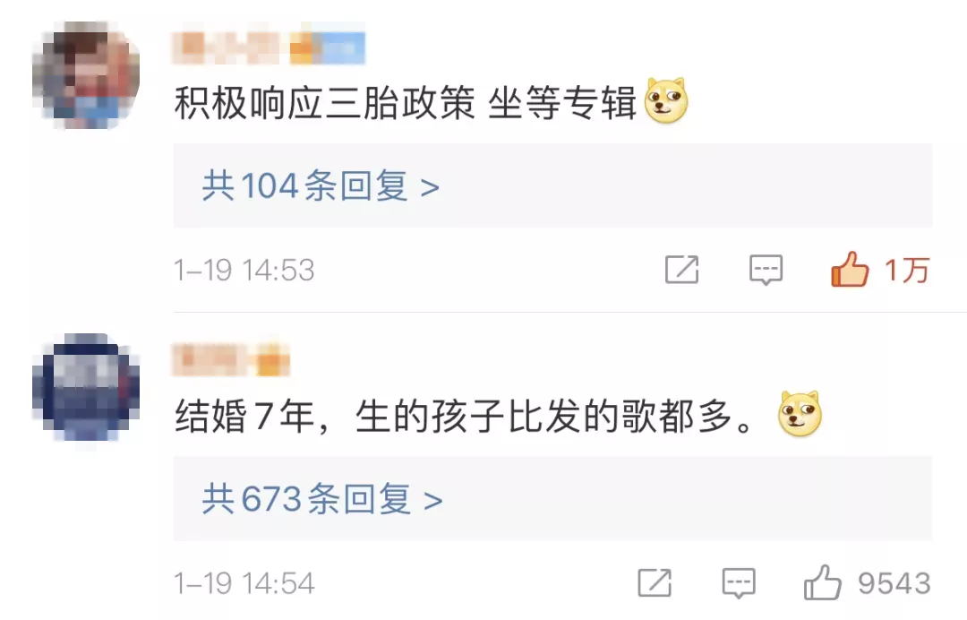 周杰伦官宣三胎!过来人:5年抱3娃的我,给你们讲讲真实生活