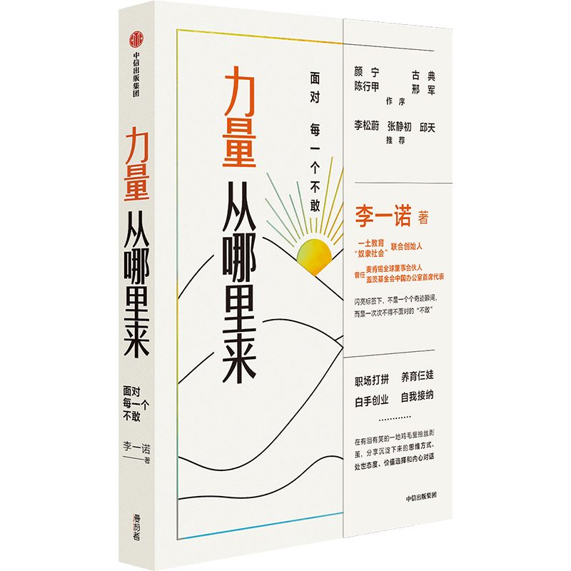 瓦萨学院（打开28本好书）