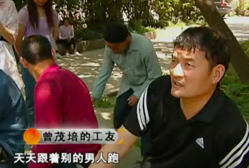 2009年妻子用出轨的方式，羞辱丈夫，当丈夫面和情夫秀恩爱被杀