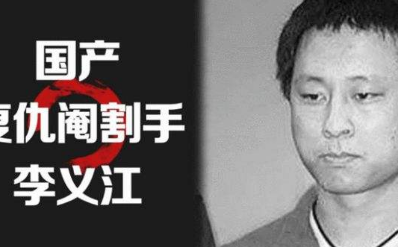 2002年一学生醉酒被捡尸，醒后连杀4名同性恋，遗言令人深思