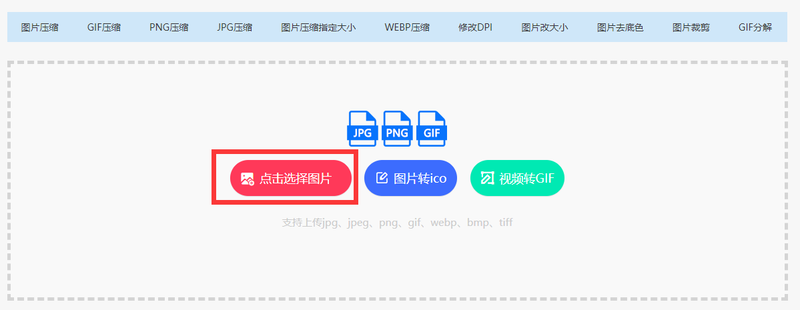 怎么把jpeg改为jpg（苹果手机怎么把jpeg改为jpg）-第2张图片-科灵网