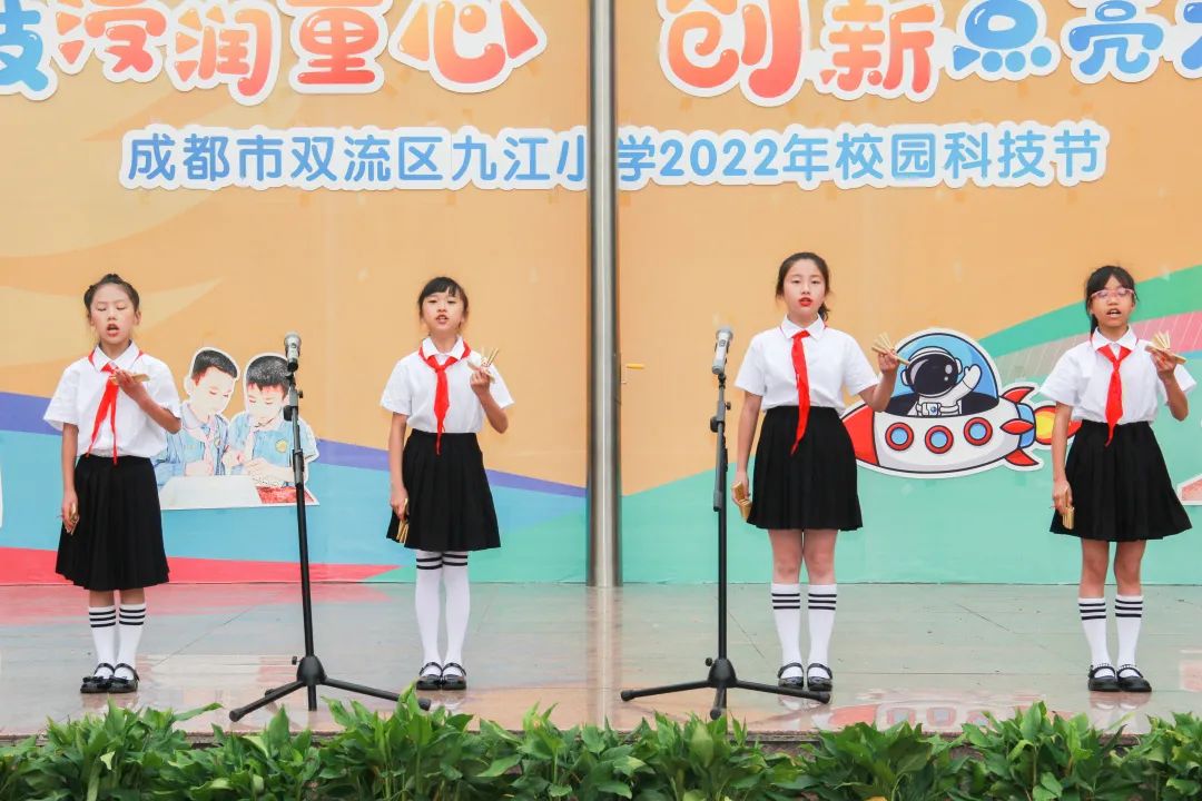 逐梦前行，做新时代好少年｜成都市双流区九江小学举行升旗仪式