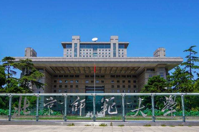 最新全国师范大学综合实力排名榜单（2024年权威更新）
