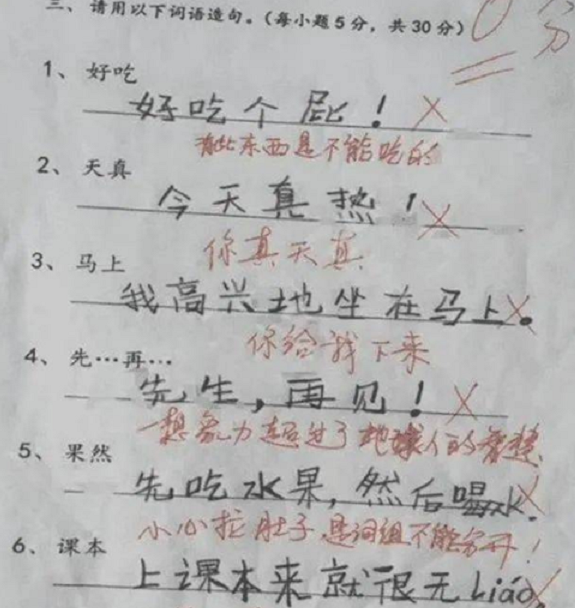 小学生用阿拉伯数字“1—10”写短文，老师却不服输，评语亮了