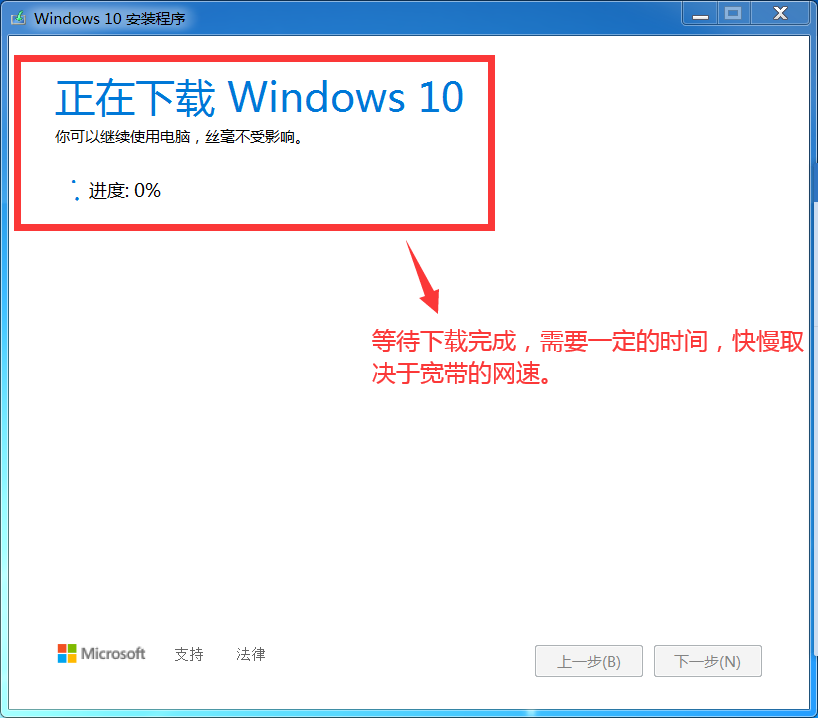 WIN10安装教程，装WIN10系统详细教程，通过PE安装原版微软WIN10