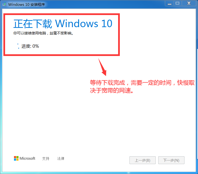 WIN10安裝教程，裝WIN10系統(tǒng)詳細教程，通過PE安裝原版微軟WIN10
