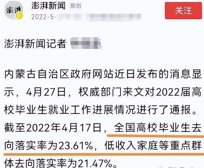 做好吃苦的准备(别嫌进厂丢人，教授的话不中听但现实，年轻人要做好吃苦的准备)