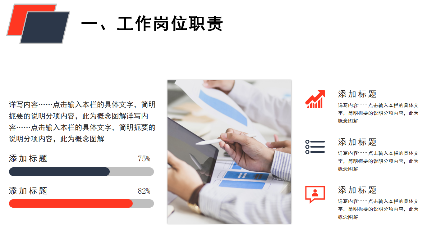 发现一29岁广东女会计，做的财务季度报告那叫一个牛！给大伙瞅瞅