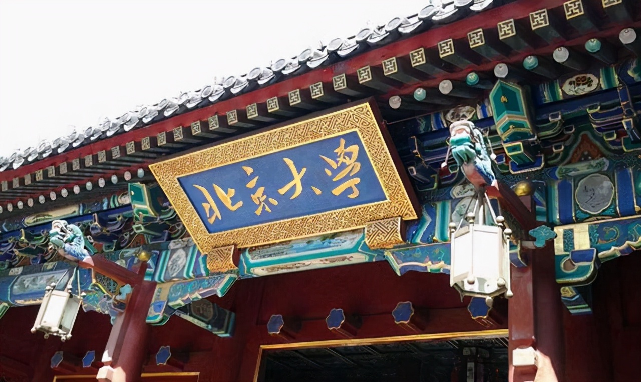 985大学有哪些学校名单（985高校最新排名来了）