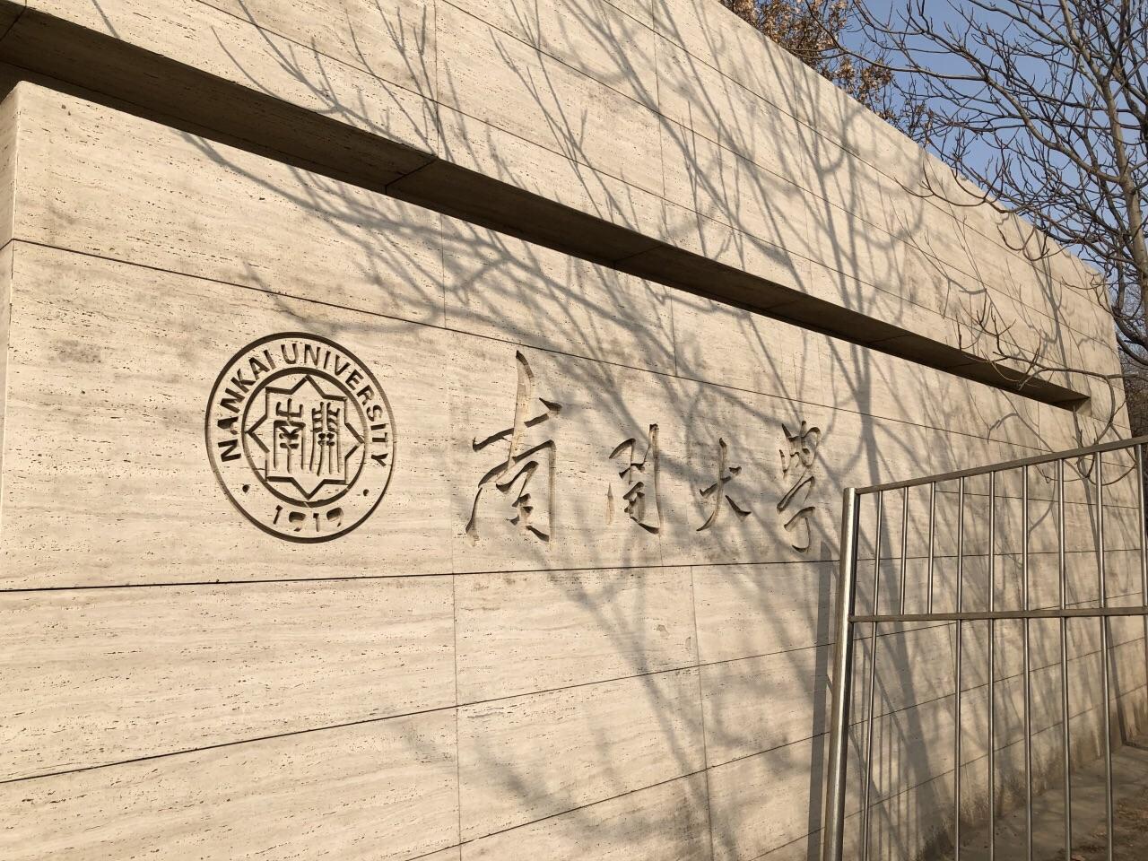 上大学究竟有多重要，快来看看他们的毕业院校吧