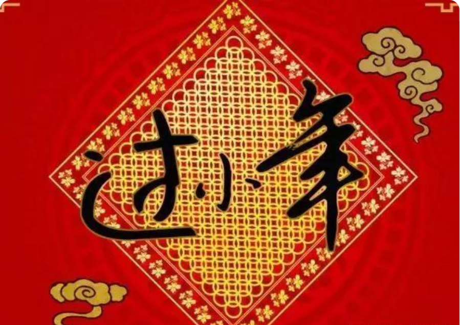 10首关于小年的古诗词，看看古人怎么过小年？