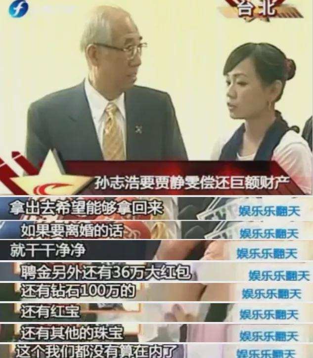 美女律师赖芳玉：为张清芳争取16亿赡养费，接手大S李靓蕾离婚案