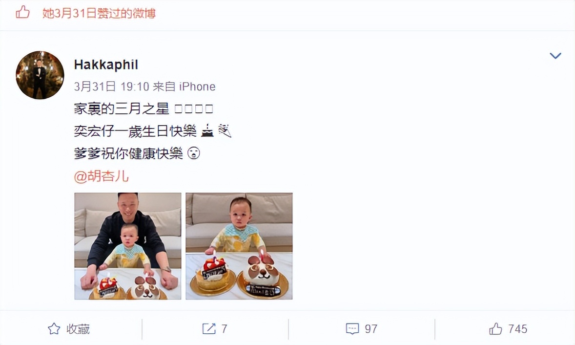 胡杏儿俩儿子感染新冠后康复如初，李乘德晒三兄弟团聚超温馨