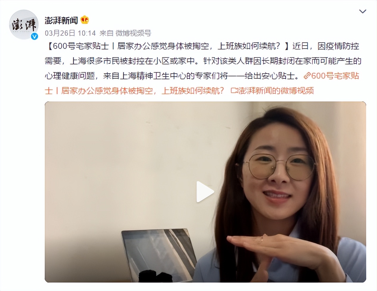“宛平南路600号”玩梗出圈？不愧是精神界的“世外桃源”