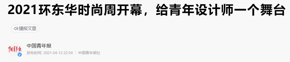 教育部肯定，上海市“感谢”，央媒密集报道！2021年，这所大学“火”了！