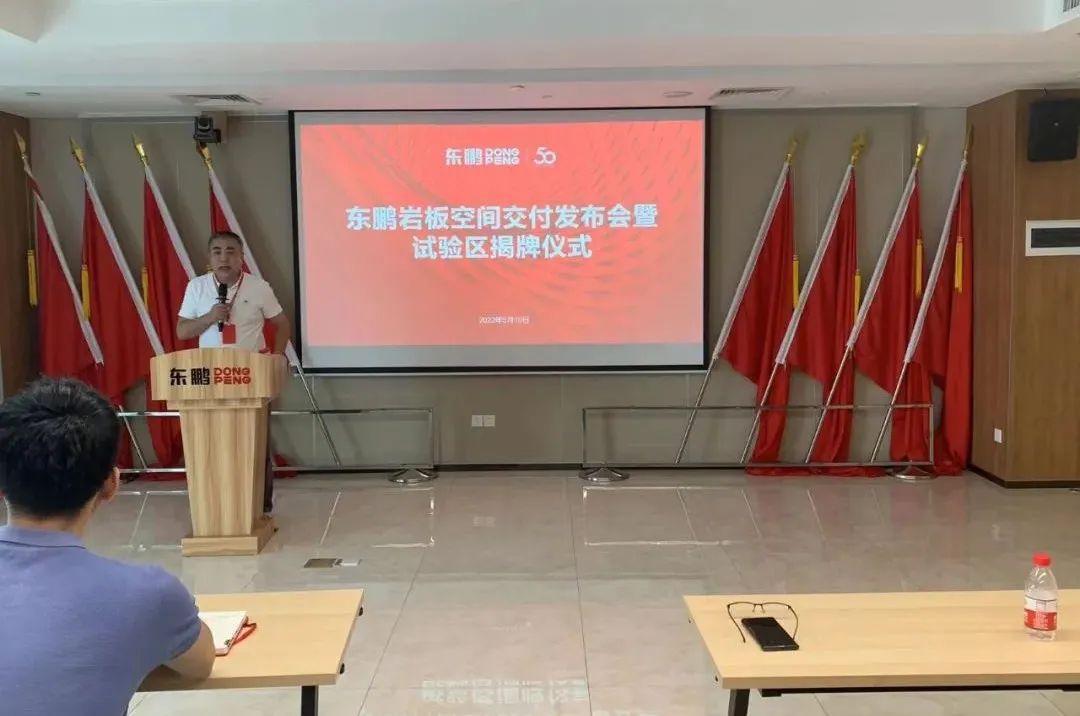為墻面新生｜東鵬巖板空間交付服務升級