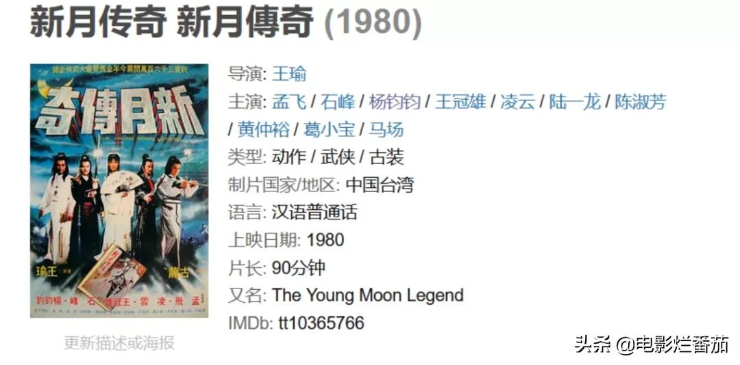 被全网骂了二十多年的西门大妈，与男神演亲密戏，黯然退圈之谜