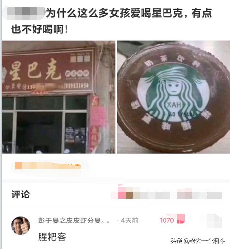 搞笑神回复：你想吃猪骨头补钙，万万没想到猪本身也缺钙
