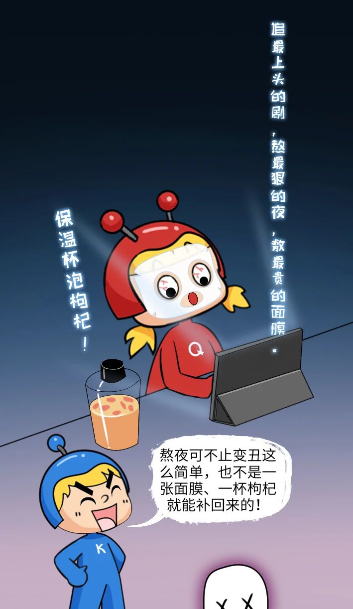 熬夜後，我發現自己變胖瞭