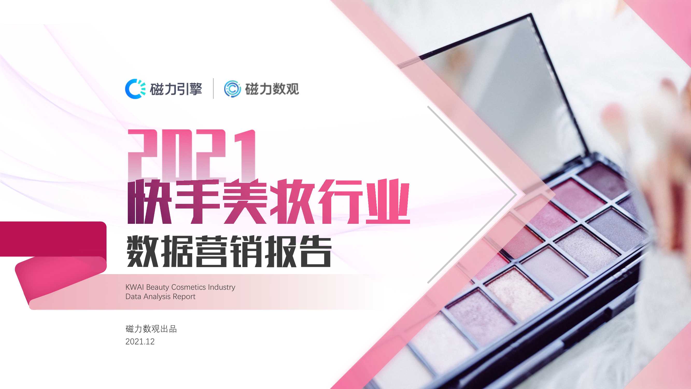 侠说智库：今日报告星球更新30份