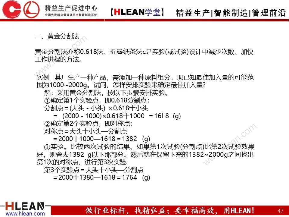 QE是什么？QE管什么？QE到底干些什么？——品质工程技能系统培训