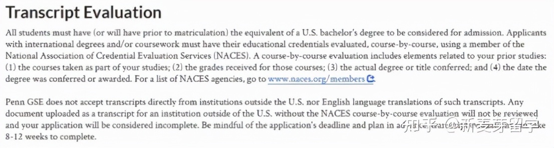 留学申请｜2022fall 哪些美国大学/项目需要WES认证？
