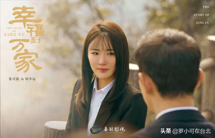 《幸福到万家》渣男图鉴？四种婚姻状态尽显冷暖，秘籍却很简单