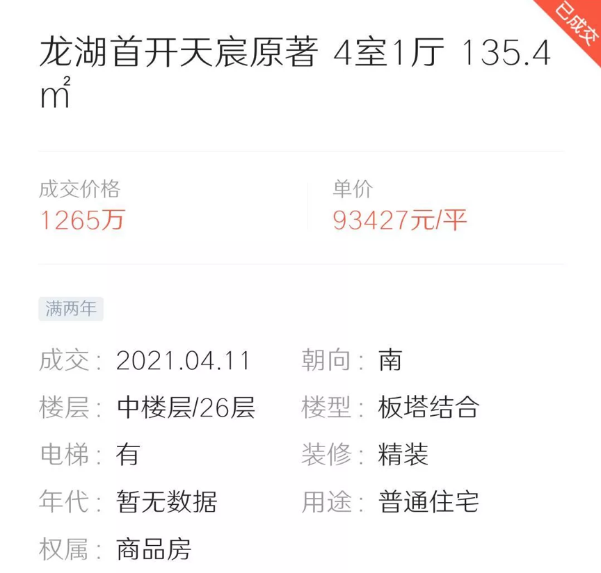 广钢新城即将开发结束，片区内卷再升级？