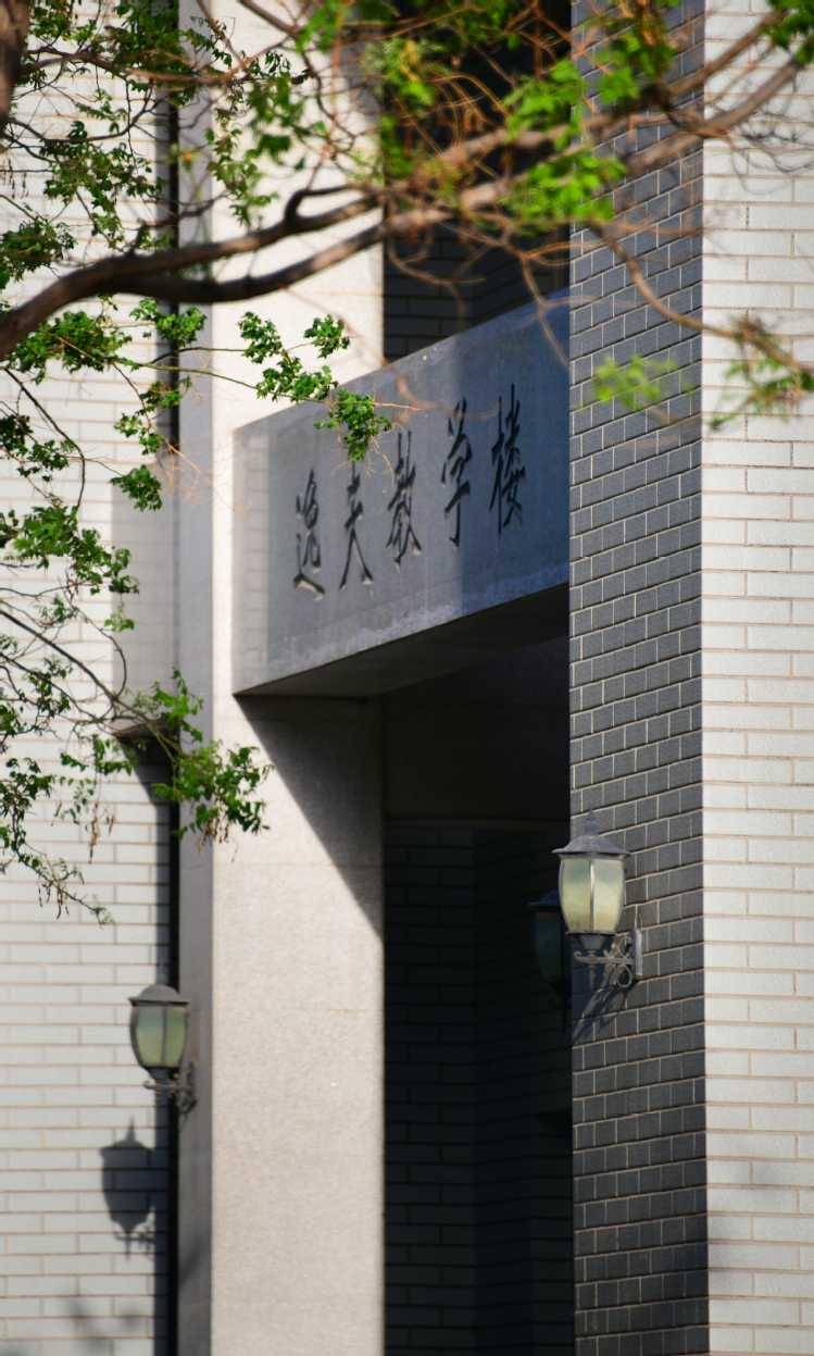 统计学院与陕西经贸学院参与组建西安财经学院(今西安财经大学)等例子