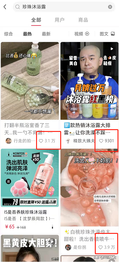 如何辨別小紅書MCN公司機構？品牌與小紅書服務商的避坑指南