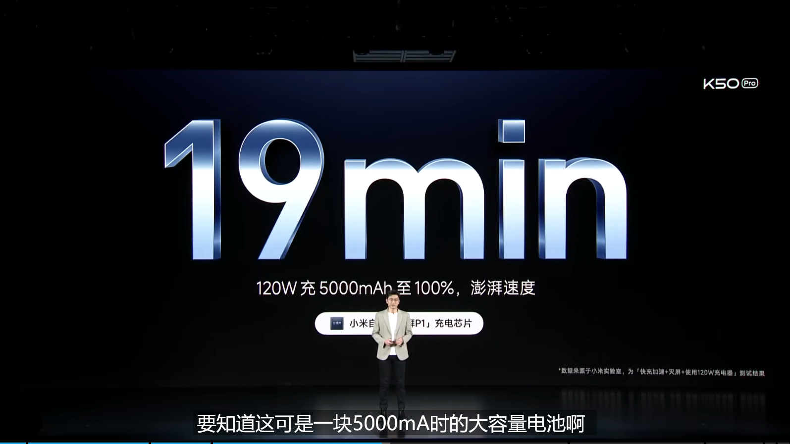 雷军用了11次的PPT动画，红米K50最新发布会还在用！我手把手教你