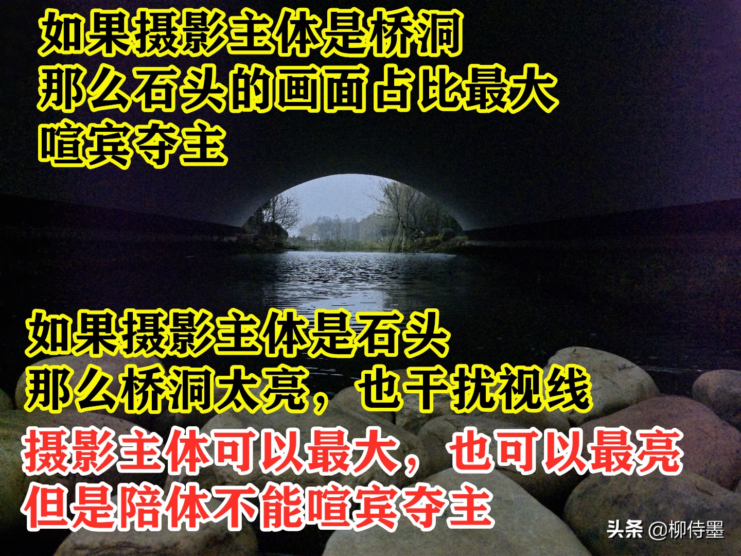 难怪照片不好看，这些拍照时的“坏习惯”，摄影新手经常犯