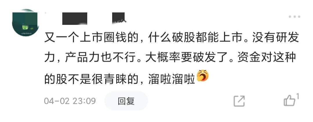 新股申購，發行價僅11.86元，中一簽有望賺多少？