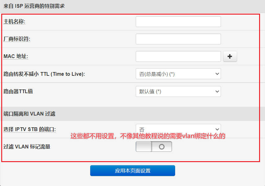 哪个播放器可以看奥运会(冰墩墩自由没实现，免费看高清4K不占带宽冬奥IPTV直播自由可以有)