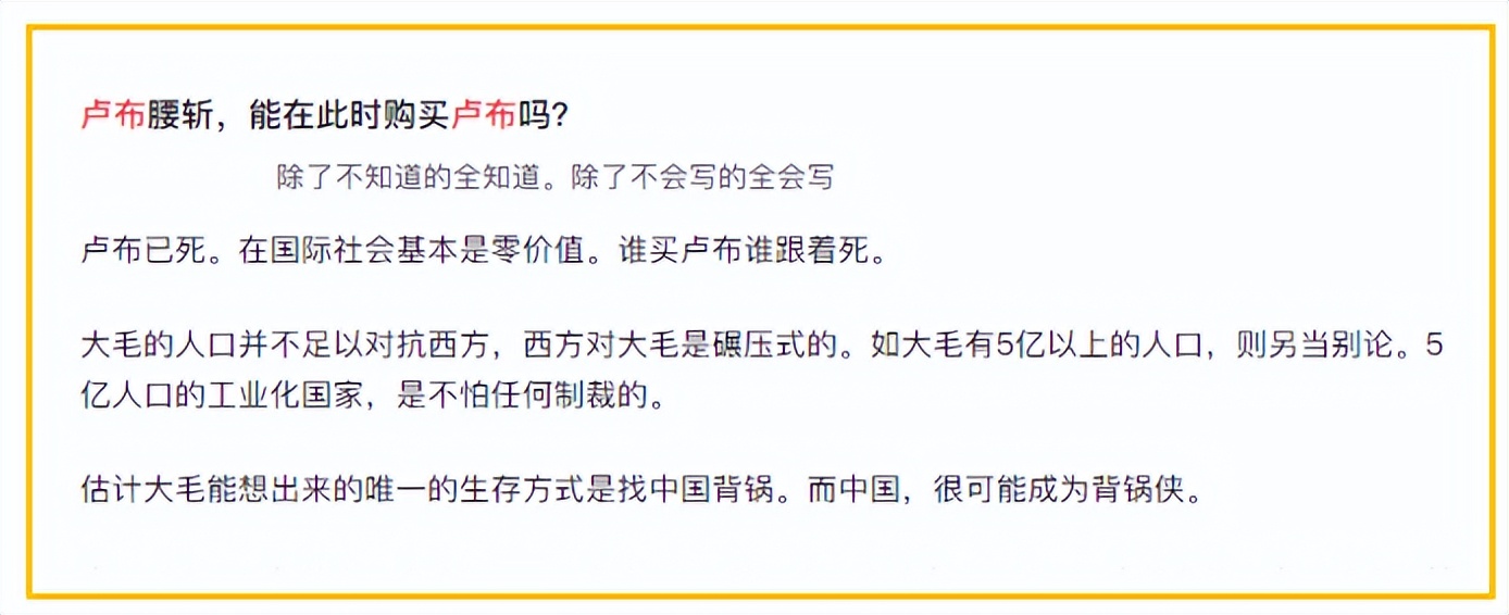 中国游客俄罗斯看世界杯吃肯德基(今天，1450们都傻眼了，支持俄罗斯的都笑开了花)