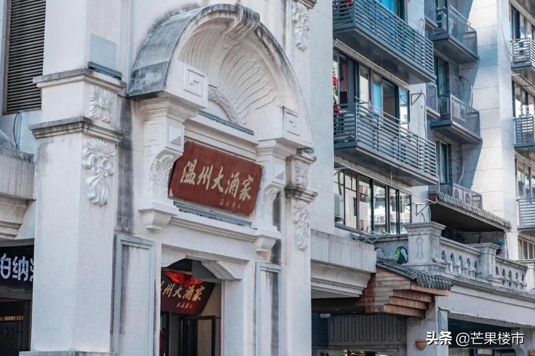 为什么温州能蝉联幸福城市?4年来,温州人收获了这些建设成果