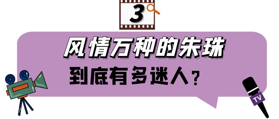 埃尔坎身价(“顶级名媛”朱珠：怒甩法拉利总裁，差点成为巨星C罗老板娘)