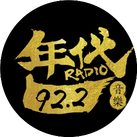 探访：香港驰名品牌｜老猫袜业