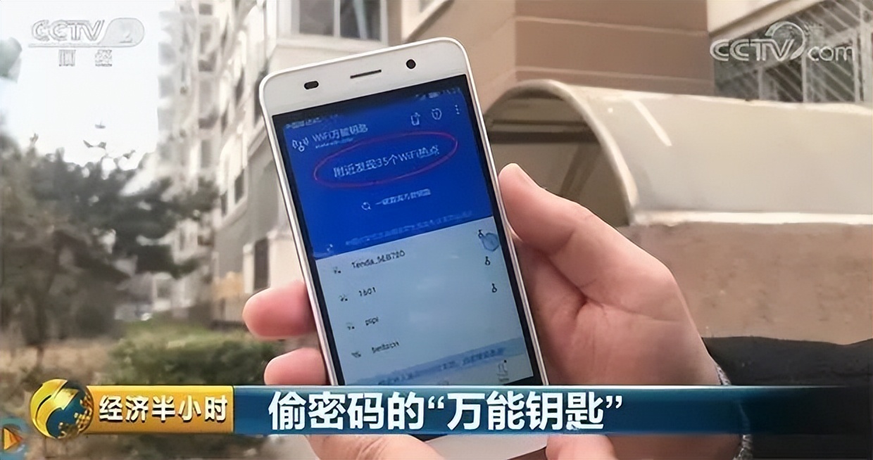 蹭 WiFi 神器，就要消失了？