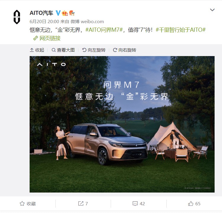 马云现身西班牙；俞敏洪回应新东方翻身了丨邦早报