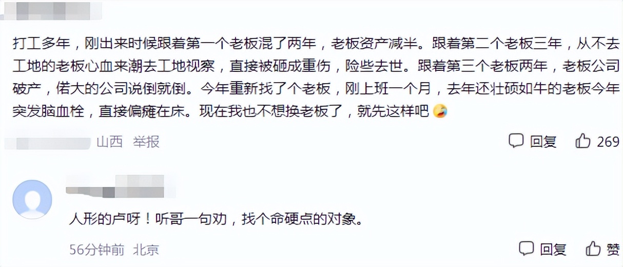 女大学生自嘲“招裁猫”附体，毕业2年被裁3次，想想便眼圈泛红