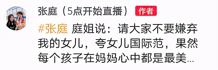 不正常人,不正常人类研究中心