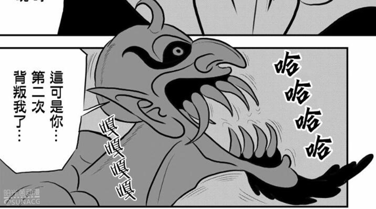 国王排名：在贪婪面前，恶魔也躲不过成为“工具人”的命运
