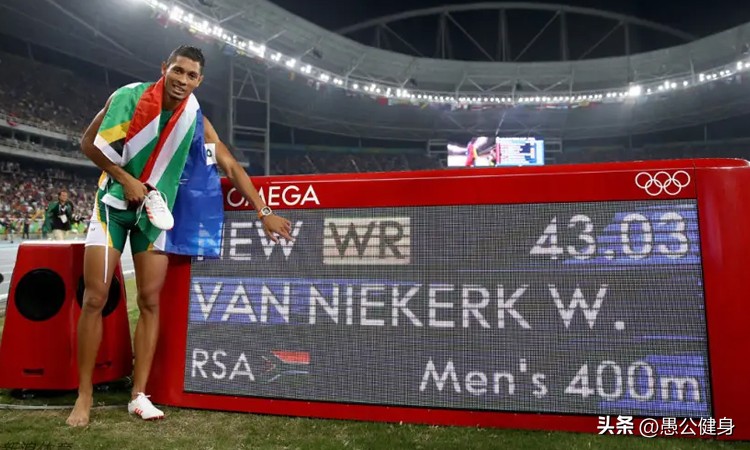 男子400米速度的世界纪录