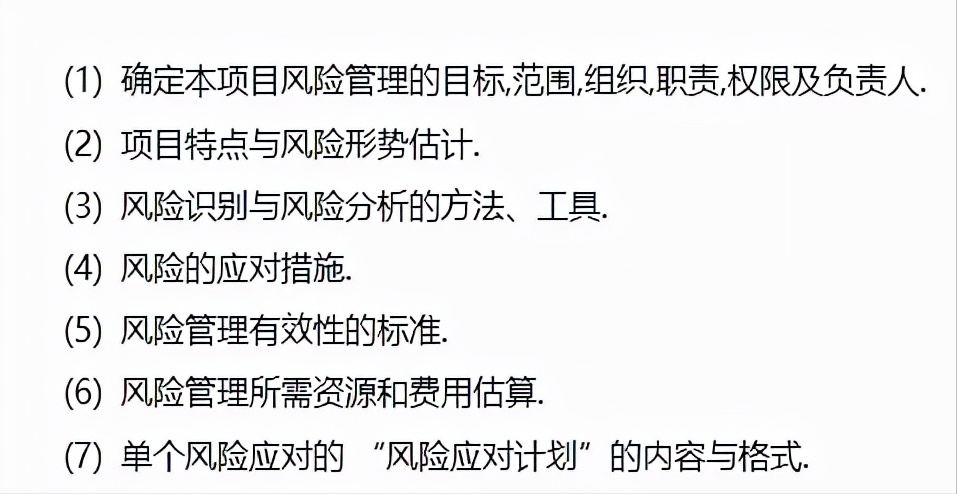 项目经理做不好？送你30套项目经理培训讲义，做名优秀负责的经理
