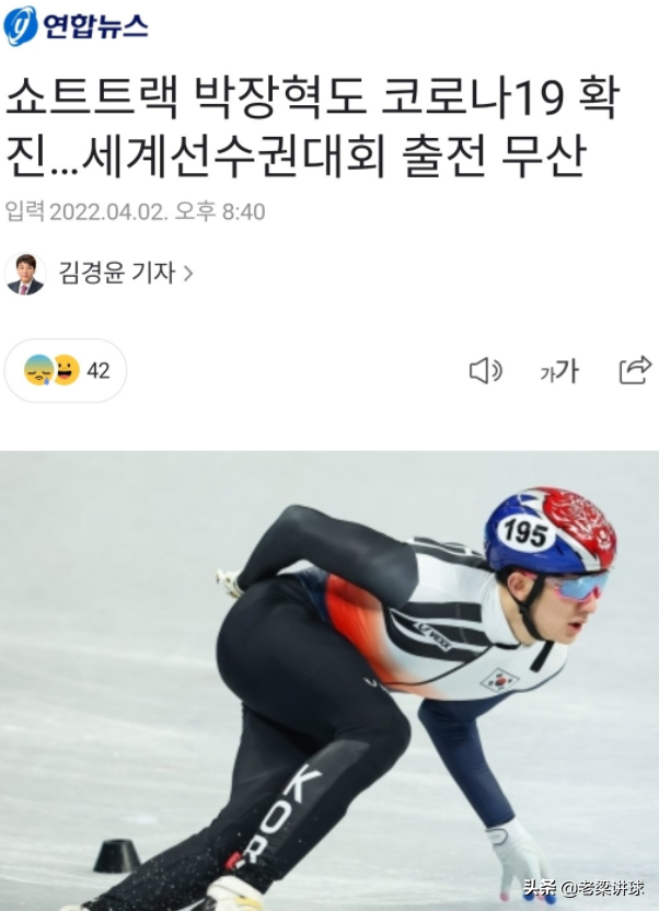 退出冬季奥运会的国家有哪些（中国队集体退赛，8大奥运冠军全部缺席！世锦赛全靠沈锡希撑门面）