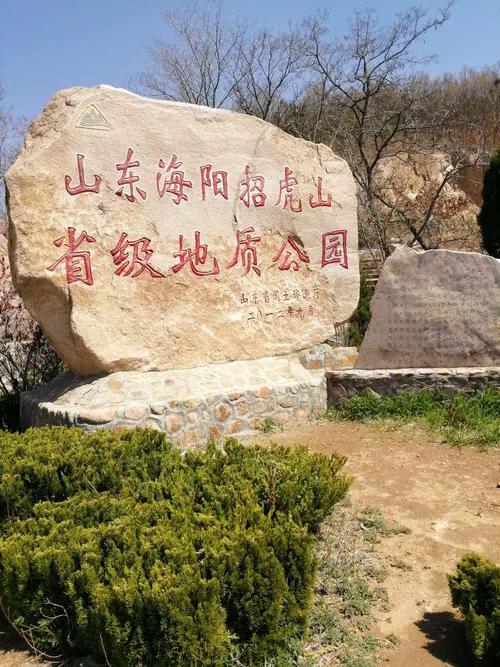 春天，去烟台蓬莱阁等十一大旅游景点会让你留恋往返，目不暇接