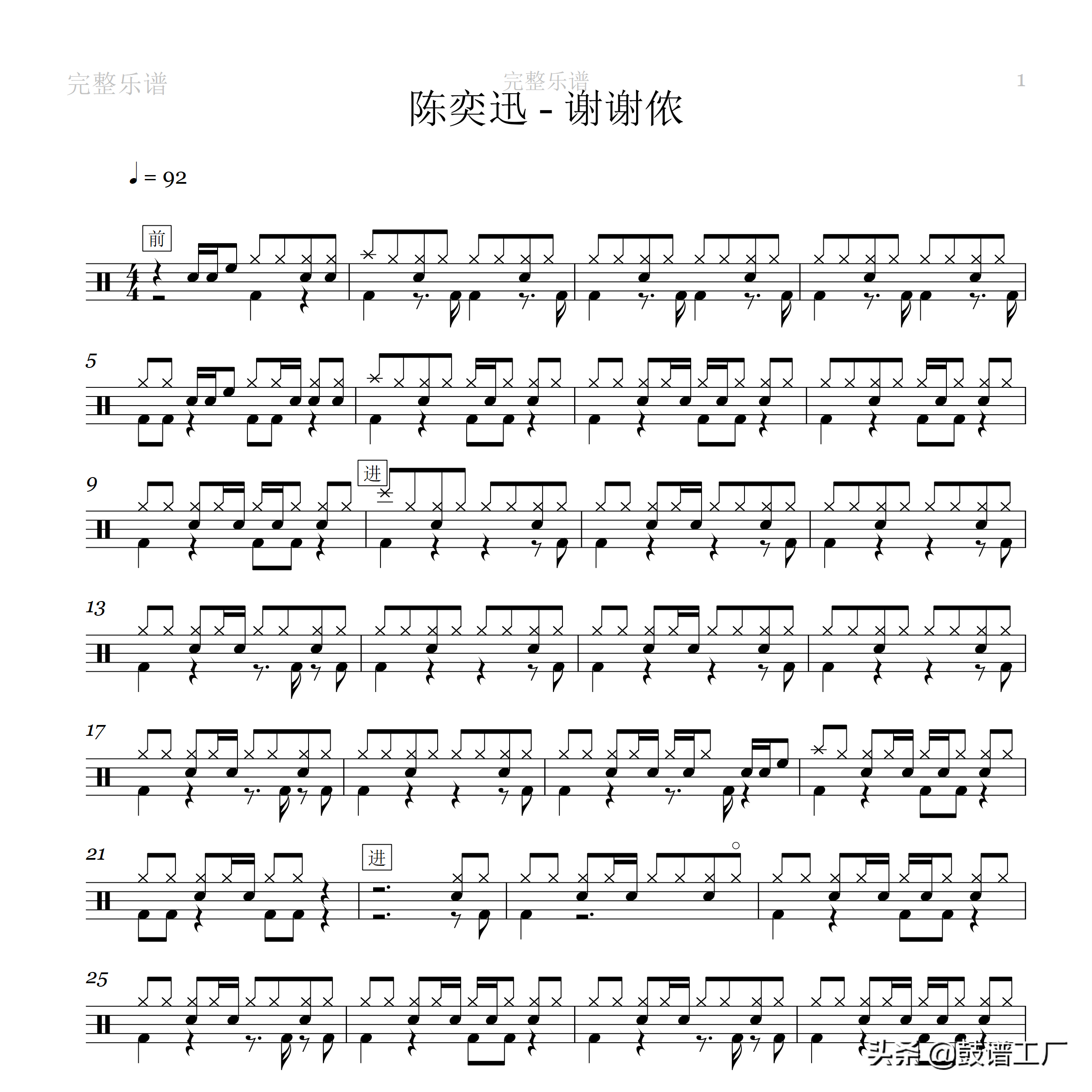 流行歌曲大全100首(流行歌曲大全100首简谱)