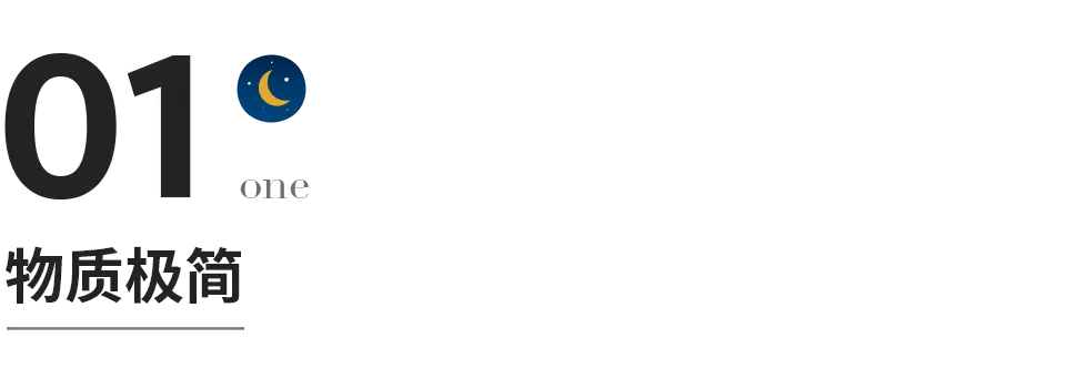?成年人的顶级自律,是做好这5点